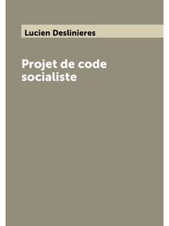 Projet de code socialiste