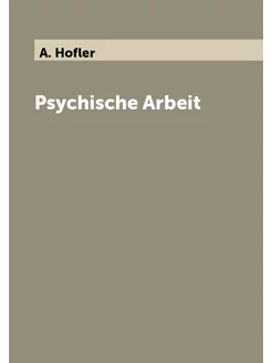 Psychische Arbeit