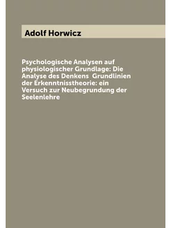 Psychologische Analysen auf physiologischer Grundlag