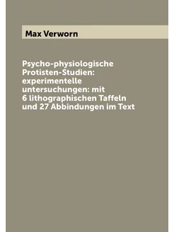 Psycho-physiologische Protisten-Studien experimente