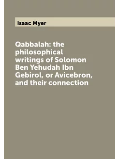 Qabbalah the philosophical writings of Solomon Ben