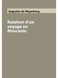 Ralation d'un voyage en Moscovie