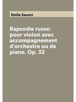 Rapsodie russe pour violon avec accompagnement d'or