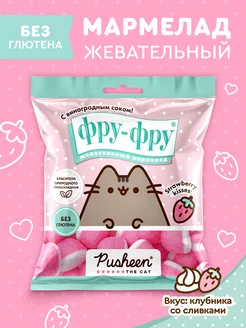 Жевательный мармелад Фру-Фру Пушин Pusheen