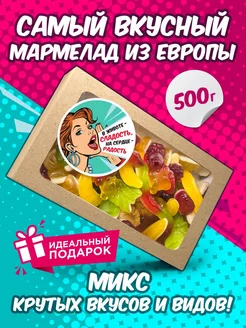 Мармелад жевательный Фру-Фру ассорти, 500 г, натуральный