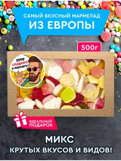 Мармелад жевательный Фру-ФРу ассорти, 500 г