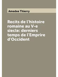 Recits de l'histoire romaine au V-e siecle derniers