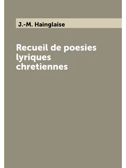 Recueil de poesies lyriques chretiennes