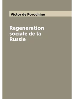 Regeneration sociale de la Russie