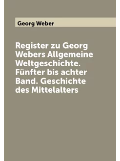 Register zu Georg Webers Allgemeine Weltgeschichte