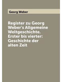 Register zu Georg Weber's Allgemeine Weltgeschichte