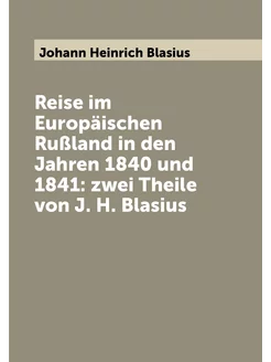 Reise im Europäischen Rußland in den Jahren 1840 und