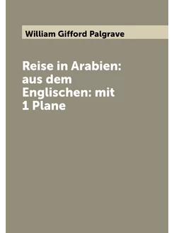 Reise in Arabien aus dem Englischen mit 1 Plane