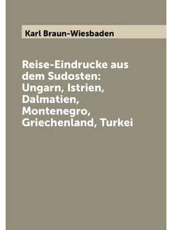 Reise-Eindrucke aus dem Sudosten Ungarn, Istrien, D