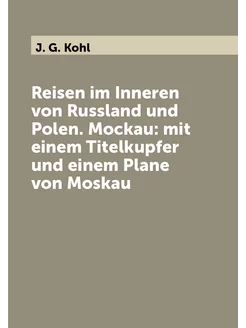 Reisen im Inneren von Russland und Polen. Mockau mi