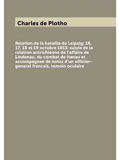 Relation de la bataille de Leipzig 16, 17, 18 et 19