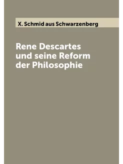 Rene Descartes und seine Reform der Philosophie