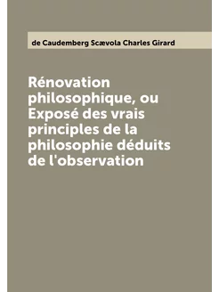 Rénovation philosophique, ou Exposé des vrais princi