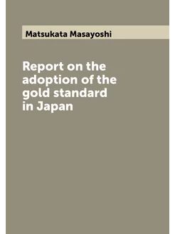 Report on the adoption of the gold standard in Japan