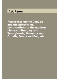 Researches on the Danube and the Adriatic or, contr