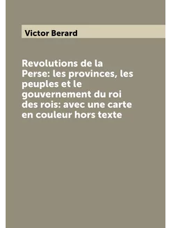 Revolutions de la Perse les provinces, les peuples