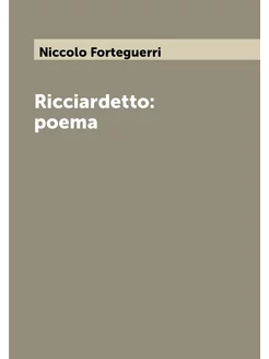 Ricciardetto poema