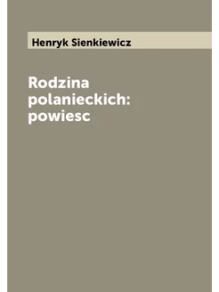 Rodzina polanieckich powiesc