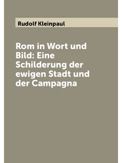 Rom in Wort und Bild Eine Schilderung der ewigen St