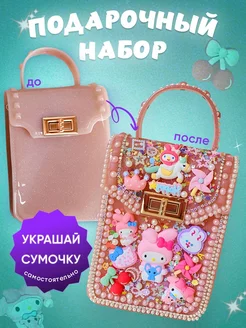 Сумка hello kitty