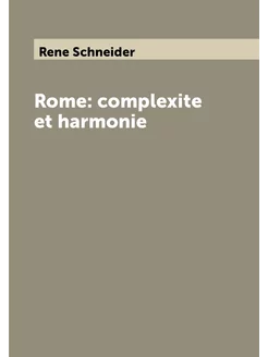 Rome complexite et harmonie