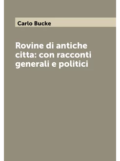 Rovine di antiche citta con racconti generali e pol