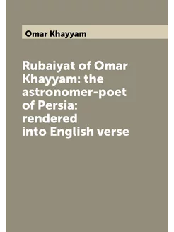 Rubaiyat of Omar Khayyam the astronomer-poet of Per