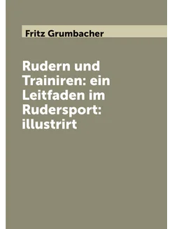 Rudern und Trainiren ein Leitfaden im Rudersport i