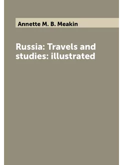 Russia Travels and studies illustrated