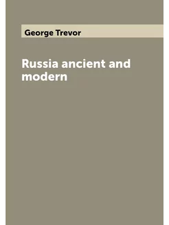 Russia ancient and modern