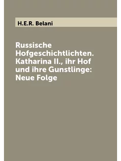 Russische Hofgeschichtlichten. Katharina II, ihr Ho