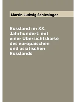 Russland im XX. Jahrhundert mit einer Ubersichtskar