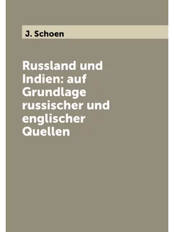 Russland und Indien auf Grundlage russischer und en