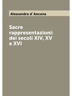 Sacre rappresentazioni dei secoli XIV, XV e XVI