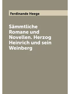 Sämmtliche Romane und Novellen. Herzog Heinrich und