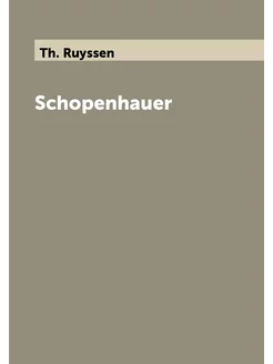 Schopenhauer