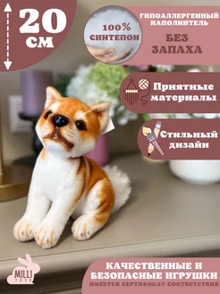 Мягкая реалистичная натуральная игрушка собака