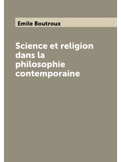 Science et religion dans la philosophie contemporaine