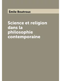 Science et religion dans la philosophie contemporaine