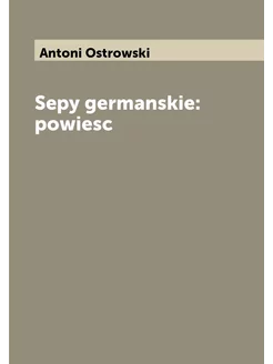 Sepy germanskie powiesc