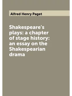 Shakespeare's plays a chapter of stage history an