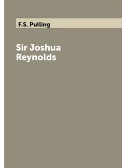 Sir Joshua Reynolds