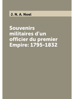 Souvenirs militaires d'un officier du premier Empire