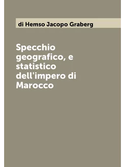 Specchio geografico, e statistico dell'impero di Mar