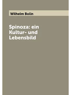 Spinoza ein Kultur- und Lebensbild